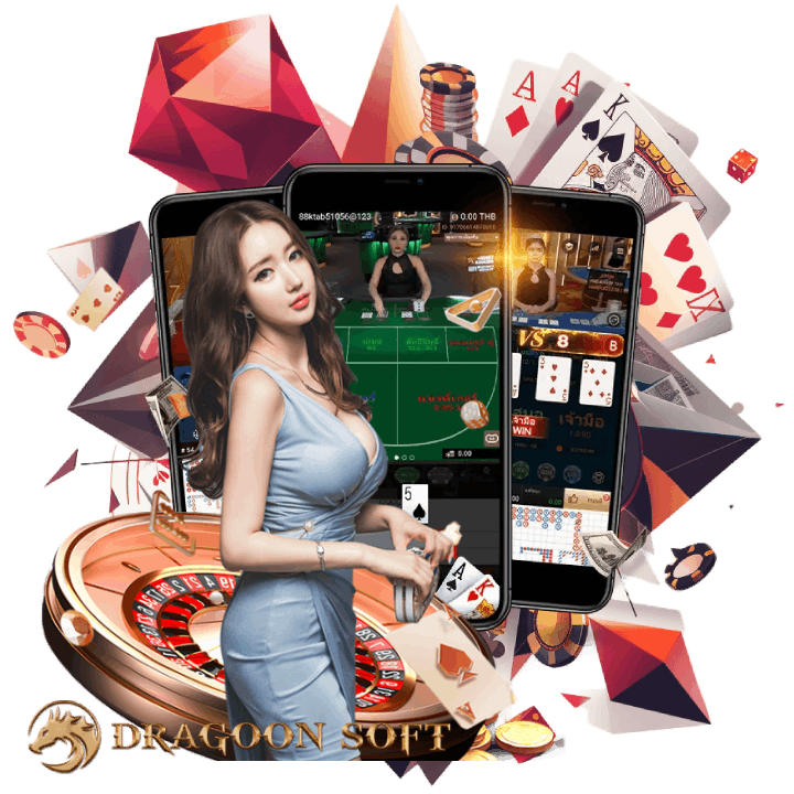 คาสิโนเว็บแท้ Dragon Soft