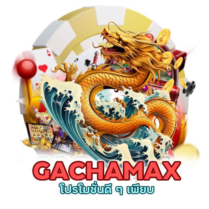 คาสิโนขั้นต่ำ 5 บาท