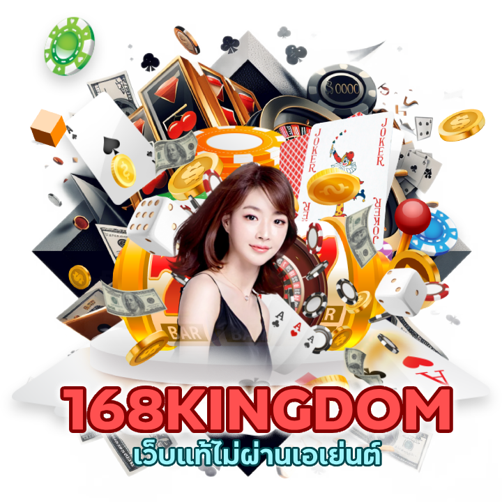 คาสิโนบริการดีครบทุกค่าย