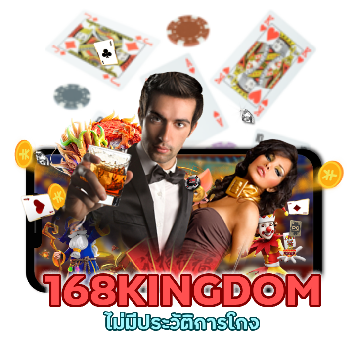 คาสิโนเว็บตรงอันดับ 1