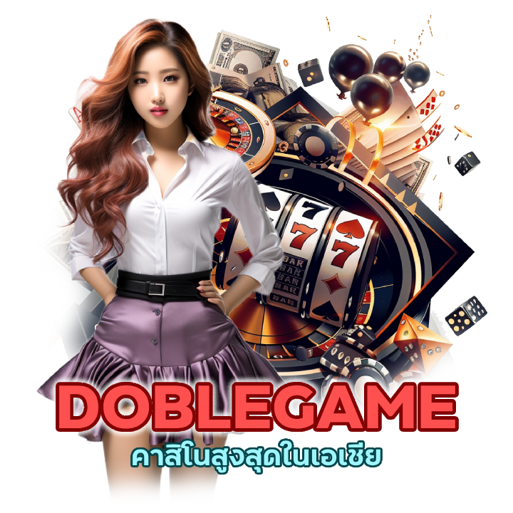 คาสิโนสูงสุดในเอเชีย