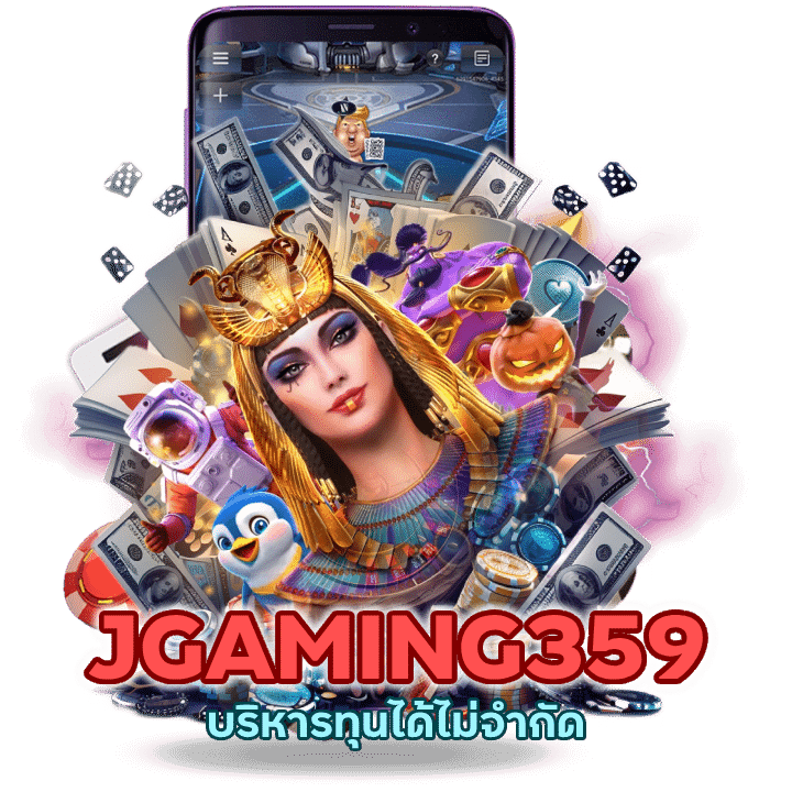 คาสิโนโปรโมชั่นมาแรง 50%