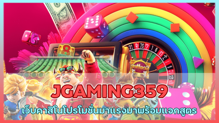 JGAMING359