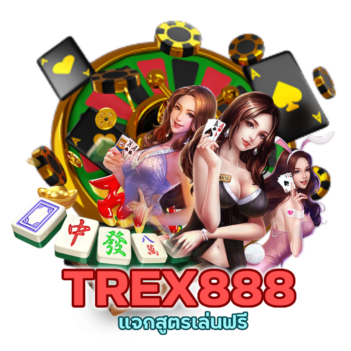 คาสิโนอัตราจ่ายสูงสุดในไทย