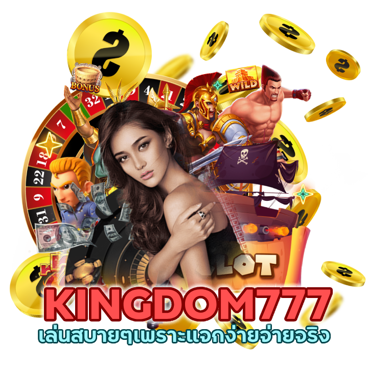 แจกง่ายจ่ายจริง IMBA369CASINO"