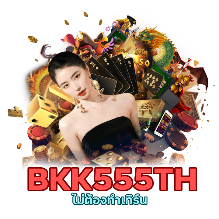 คาสิโนฝากถอนออโต้