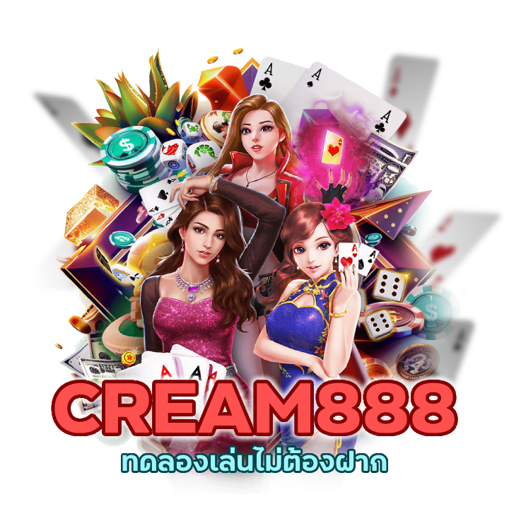 คาสิโนฝากแรกรับ 50%