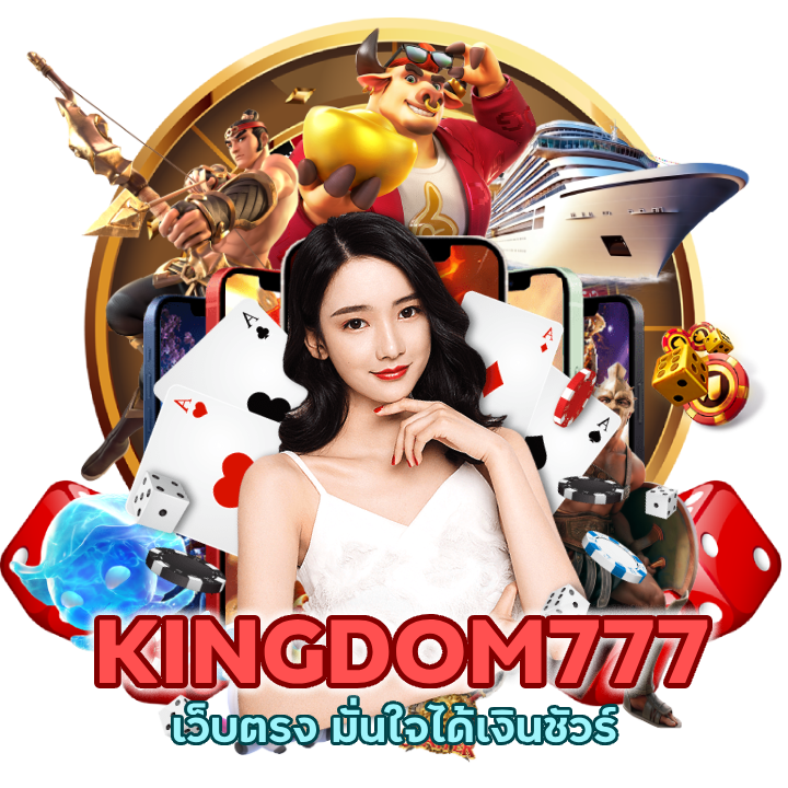 คาสิโนแท้ 100%