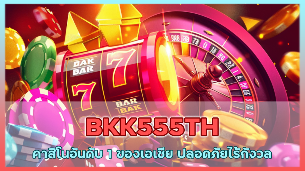 BKK555TH