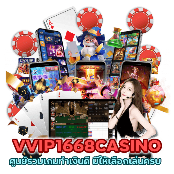 VVIP1668CASINO ครบทุกค่ายเกมส์