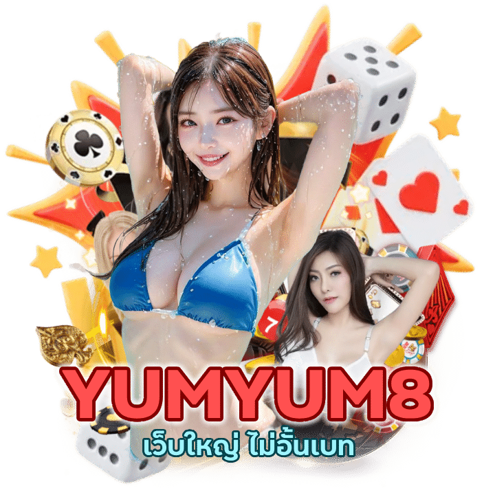 คาสิโนแจกเครดิตฟรีทันที