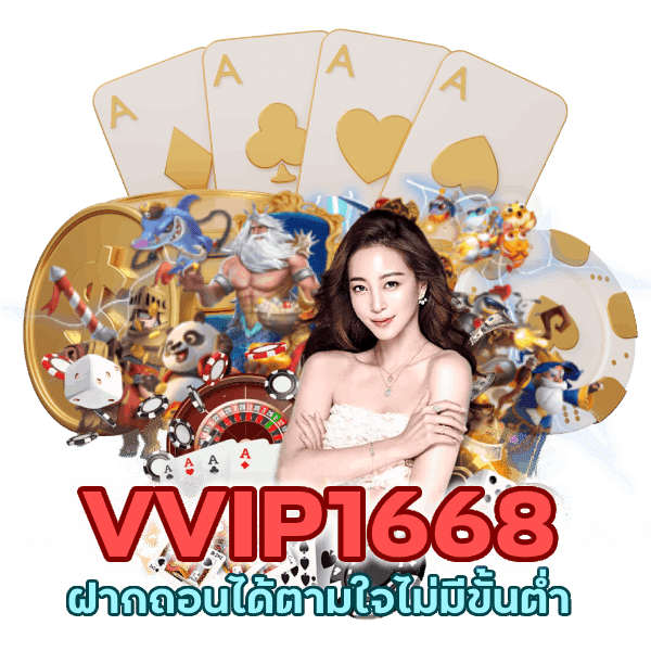 คาสิโนไม่ติดเงื่อนไข ไม่มีขั้นต่ำ